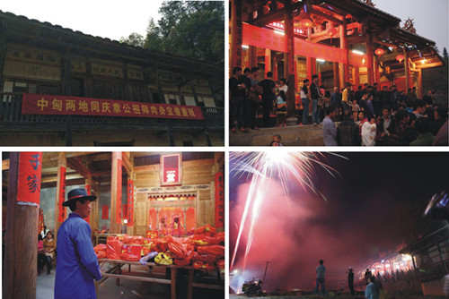 中国侨网阳春村普照堂的活动场面。(上左图林再添、林永团/摄,其它王龙志/摄)