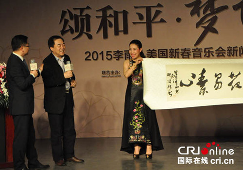 中国侨网李雨儿(右一)现场获赠书法作品。