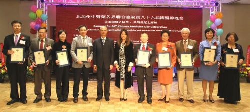 中国侨网北加州各中医药大学校长接受贺状后与嘉宾合影。左五位罗林泉总领事,左六马世云。(美国《侨报》/龚建华 摄)