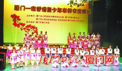 中国侨网日本佐世保市与厦门市青少年同台演出。