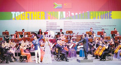 中国侨网2015南非“中国年”开幕式音乐会在南非行政首都比勒陀利亚国家大剧院隆重举行。