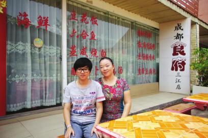 中国侨网成都食府在万象已经开起三家店，图为唐妍和女儿刘诗萌。