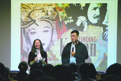 中国侨网罗宾龙（左）来京介绍纪录片《苦干》的寻找过程，她身后投影中的女性便是李灵爱。（和冠欣 摄）
