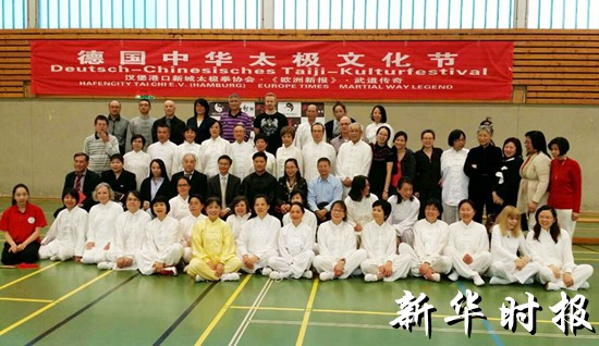 中国侨网(意大利《新华时报》)