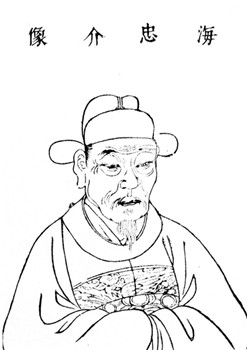 中国侨网“人无奋志,治功不兴,国俗民风,日就颓敝……今举朝之士皆妇人也。”——海瑞
