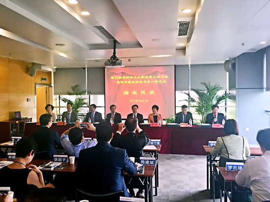 中国侨网第38期华侨华人社团负责人研习班暨海外中餐业协会负责人特色班在京结业。