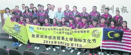 中国侨网曾贵秋与鼓队成员,以及出席授旗礼仪式者合摄。(马来西亚《星洲日报》)