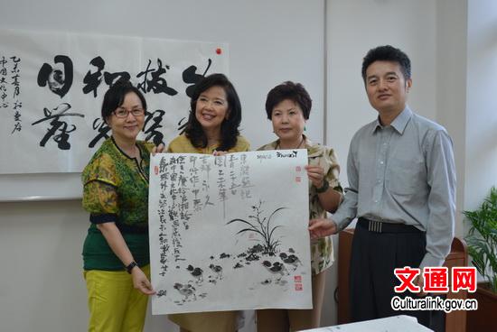 中国侨网中泰吉祥永久图