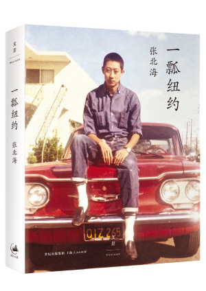 中国侨网