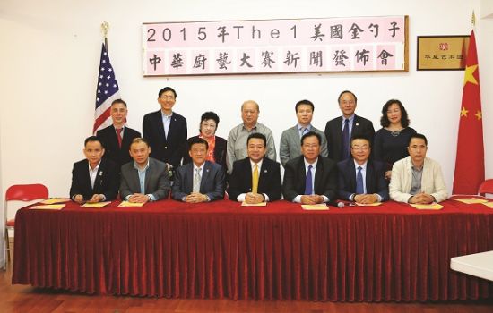 中国侨网当日参加新闻发布会的主办方和赞助单位负责人士。(美国《侨报》/苏夏竹 摄)