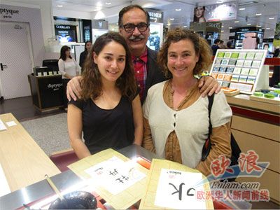 中国侨网-旅西华人书法家马德里开工作坊 老外