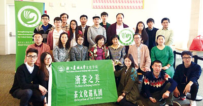 中国侨网浙江农林大学茶文化学院茶文化交流巡礼团成员和麻大波士顿孔子学院院长孙柏凤(前右三),付春梅(前左三)合影。(美国《星岛日报》)