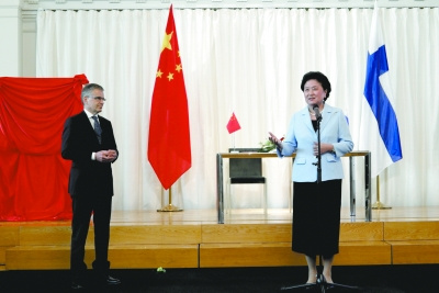 中国侨网当地时间6月11日，中国国务院副总理刘延东在芬兰出席赫尔辛基艺术节中国主宾国活动启动仪式，并为主宾国活动启动揭牌。（郑浩 摄）