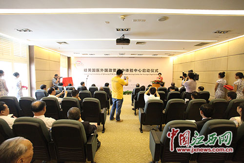 中国侨网岐黄国医外国政要体验中心正式启动