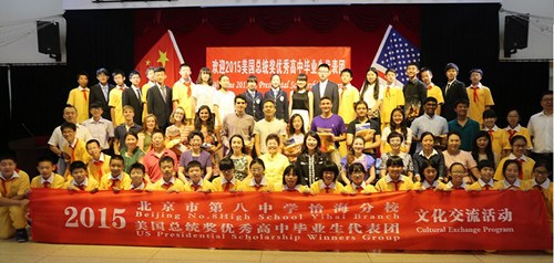 中美文化交流的美中学生在八中怡海分校
