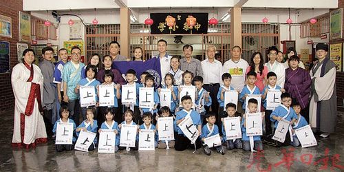 马来西亚中华小学举行华夏文化入学仪式。除了新生们，校长和老师也隆重其事，为首次办的华夏开学礼穿上汉服。（马来西亚《光华日报》）