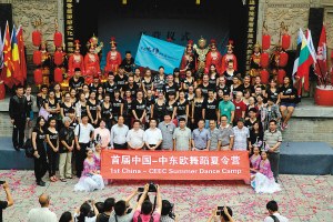 夏令营开幕式现场中外嘉宾合影留念。（尚洪涛
