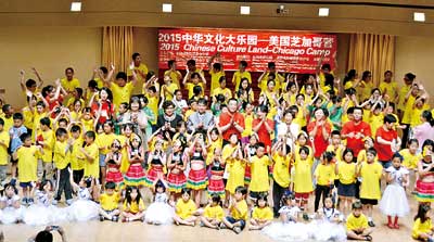 各界嘉宾与参加汇演的夏令营小朋友合影。(美国《星岛日报》)