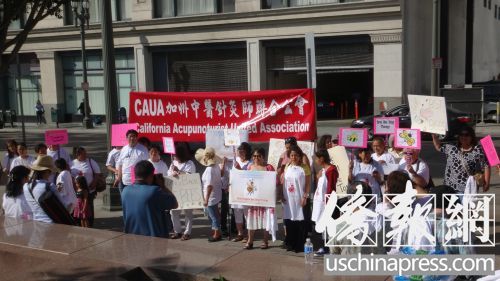 加州中医针灸师协会和蜂疗病患的代表60多人在法院大楼外抗议示威。(美国《侨报》/高睿