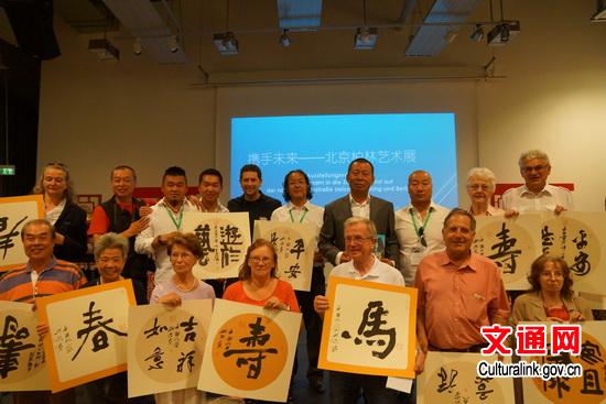中国艺术家与德国粉丝合影。（苏丹