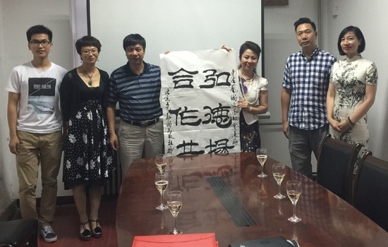 著名书法家刘建武为签约仪式赠送的题词。（法国《欧洲时报》/黄冠杰