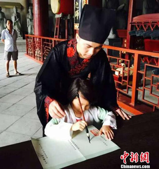 8月30日,乙未年福州文庙开笔礼活动,在福州文庙大成门前举行,十余名年届入学年龄的小朋友们以传统的礼仪见证了自己踏上求学之路的瞬间。(汉萱