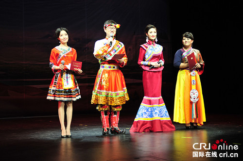 “感知中国——中国西部文化澳新行”活动现场精彩的演出