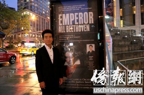 华裔钢琴新星孙嘉言在林肯中心演出海报前。（美国《侨报》/苏夏竹
