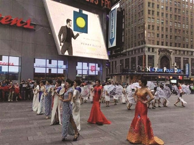 9月10日，“中华旗袍节”在纽约启动。