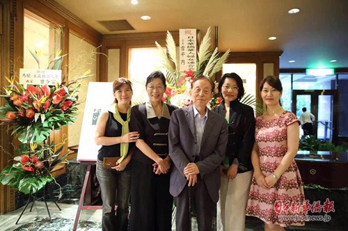 (日本《新华侨报》)