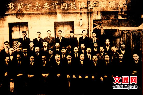 1937年新西兰全侨大会合影