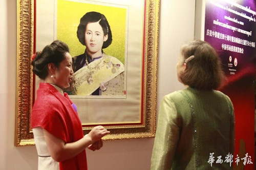 中国侨网-泰国皇室收藏遂宁绣娘作品诗琳通公