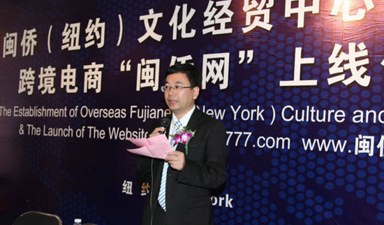 福清市政府代表团团长叶友琛致辞。