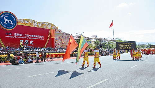 开幕式现场。(杜军