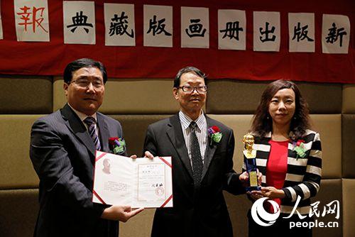 中国驻悉尼总领事李华新（左）和副总领事汤瑛（右）一起向姜长庚颁发了证书和金像奖奖杯。（贺吉