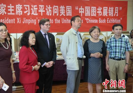“中国饮食和茶文化”图书展10月16日在美国第四大城市休斯敦的中国城启幕。　王欢　摄