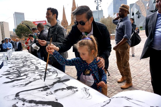 中国侨网-首届墨尔本国际教师艺术节举行 促进