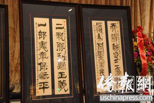 中国书法家陶海心的作品气势恢宏，神圣庄严。（美国《侨报》/任子晟