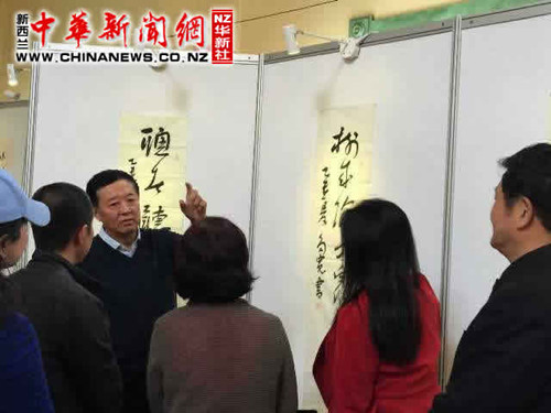 (新西兰中华新闻网)
