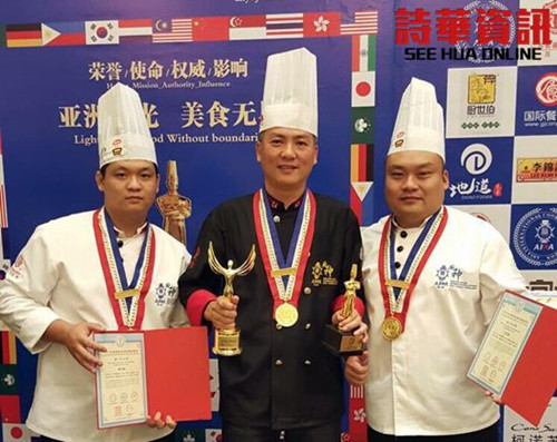 日前代表大马姑苏厨业茶酒楼家公会，参加在中国宜兴举行的“2015亚洲国际厨神（宜兴）挑战赛会”荣获冠军团队。（马来西亚《诗华日报》）