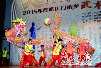 五邑大学龙狮运动队的龙狮表演。(甘雁娜