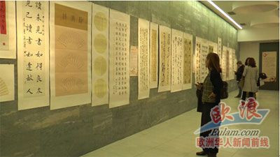 (西班牙欧浪网)