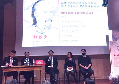 胡德平会长（左二）、殷福主任（左三）、司墨（右二）、尼古拉·亨利（右一）在首发式现场。（图片来源：本文照片均由欧洲时报实习记者方梓熙摄）