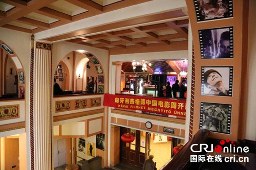 赛格德中国电影周开幕式现场
