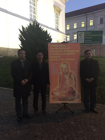 海外侨团共庆章公祖师诞辰吁肉身佛像早日回归