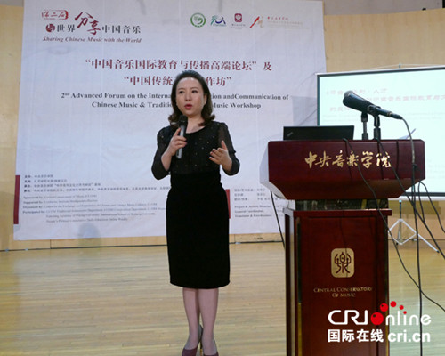 全国政协委员、中央音乐学院“中外文化交流与体验”基地主任刘月宁教授在论坛上发表主旨演讲