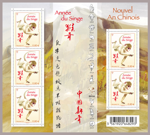 李中耀设计的五连张猴票。(《欧洲时报》/黄冠杰