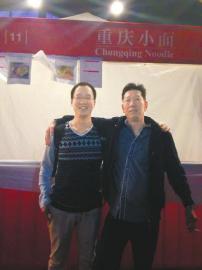 周正波(左)在英国卖面大获成功