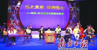 汕头和马来潮剧名家同台献演。(余丹