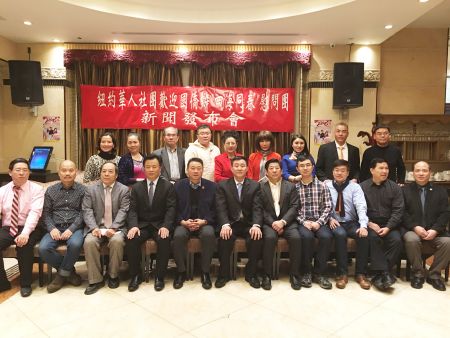 图为四海同春记者会现场。(美国《侨报》)